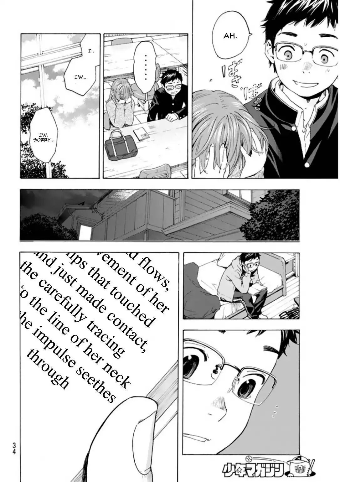 Soredemo Boku wa Kimi ga Suki Chapter 1 17